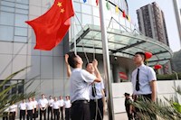 水控集團(tuán)舉行升國旗儀式，慶祝新中國成立70周年！