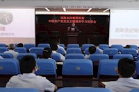 珠海水控集團舉辦中國共產(chǎn)黨黨史主題教育學習宣講會